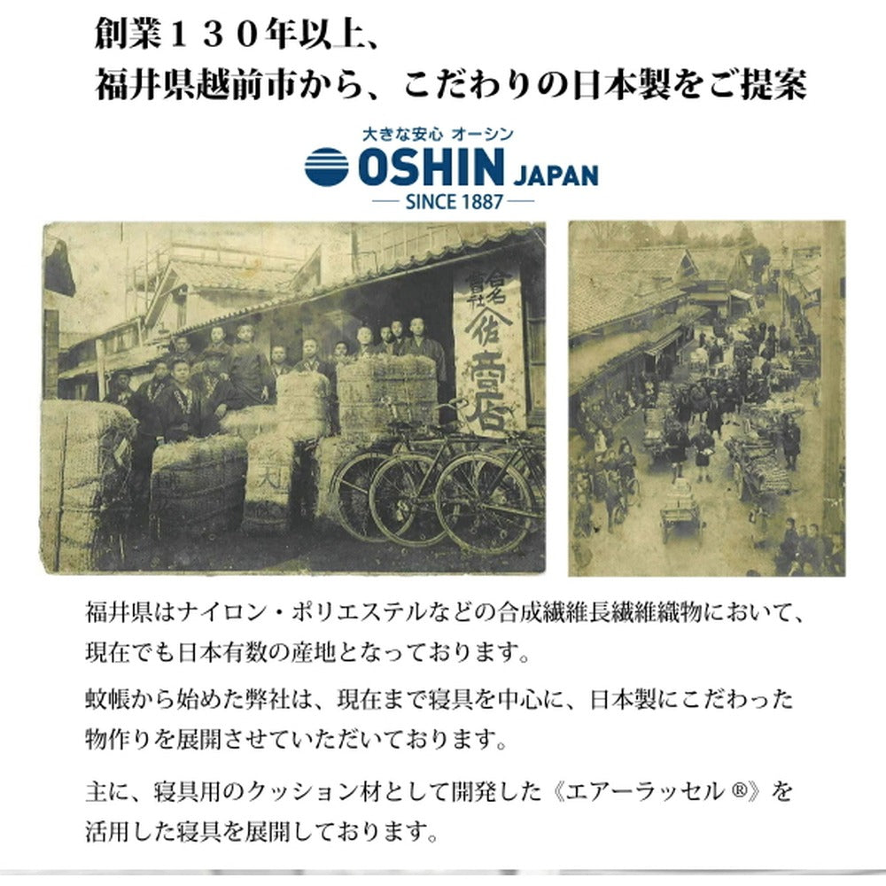 ファインエアー ピローライト