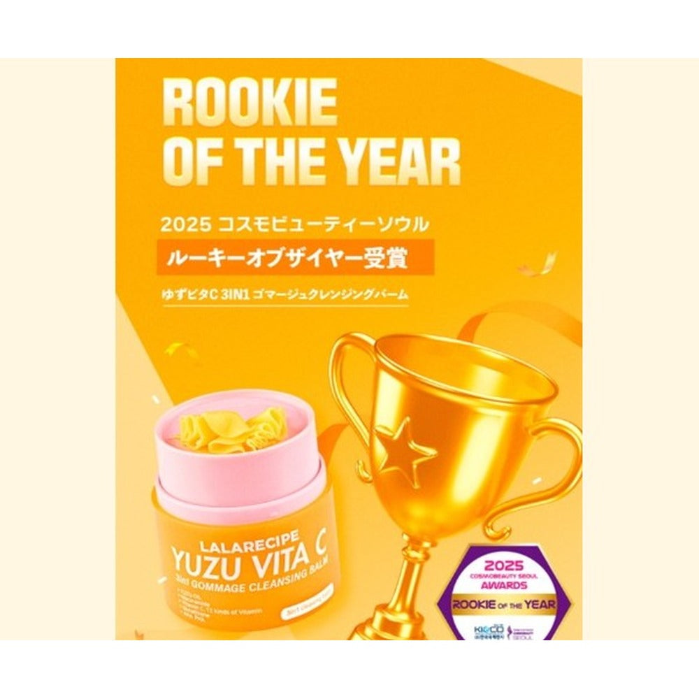 LALARECIPE ゆずビタC 3in1 ゴマージュクレンジングバーム 50ml