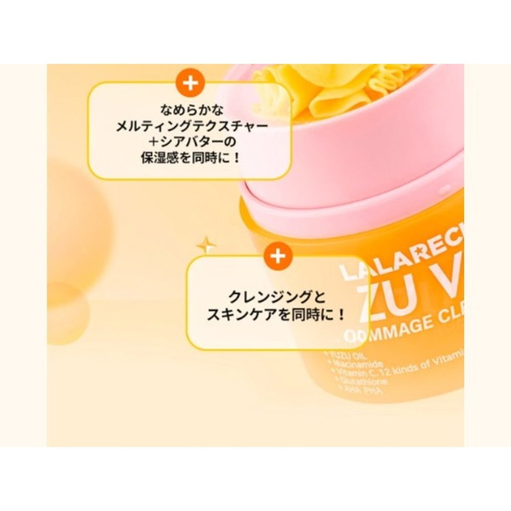 LALARECIPE ゆずビタC 3in1 ゴマージュクレンジングバーム 50ml
