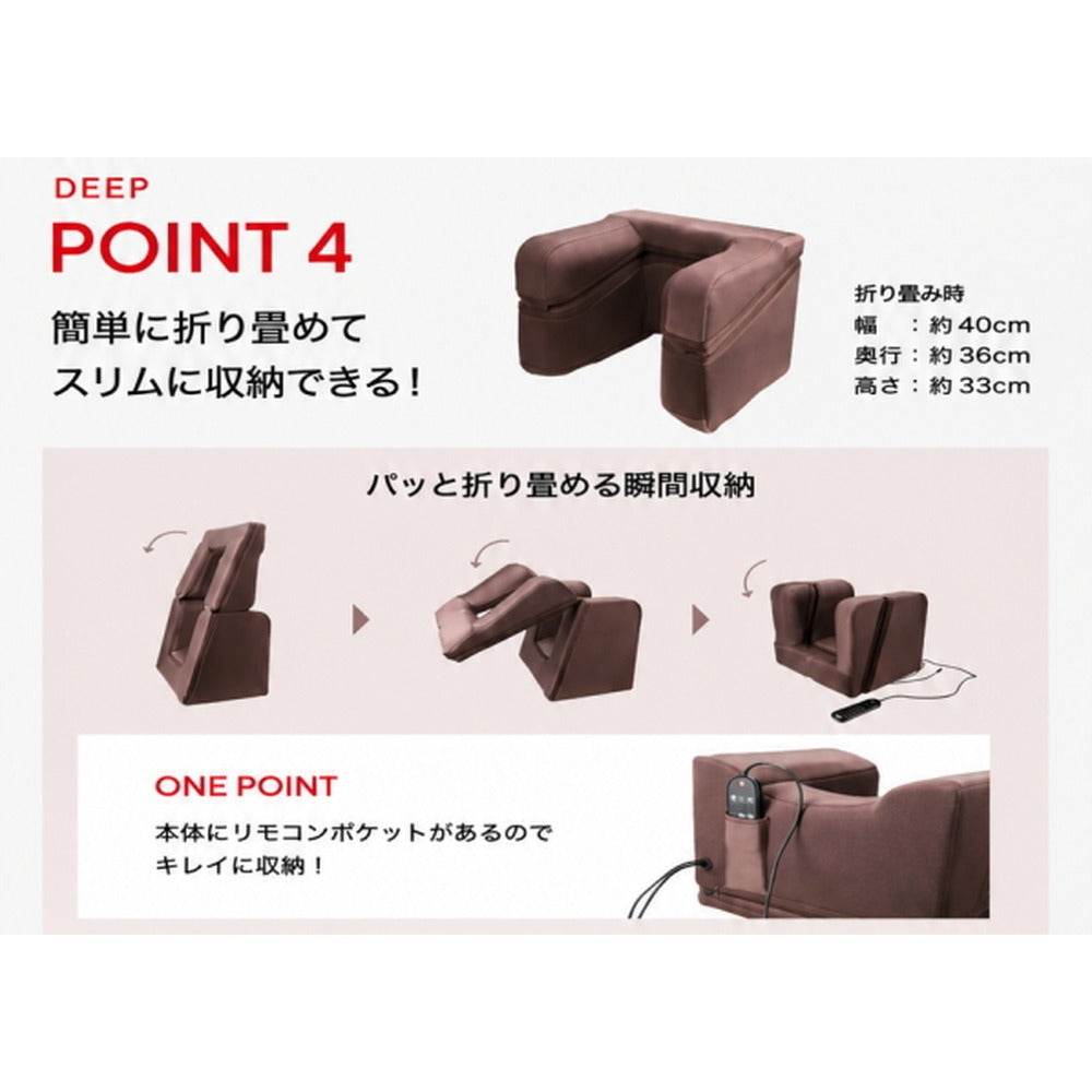 うつ伏せエアディープ 【レッド】