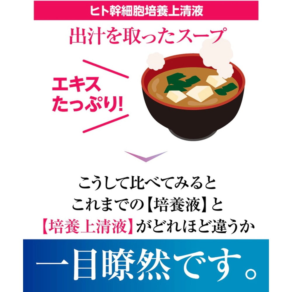セリスタ ザ・カクテルセラム ボトルドニューエイジ