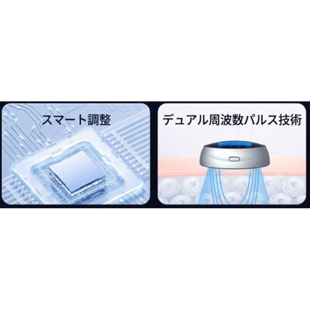 快眠補助グッズ「ヤトネレール」
