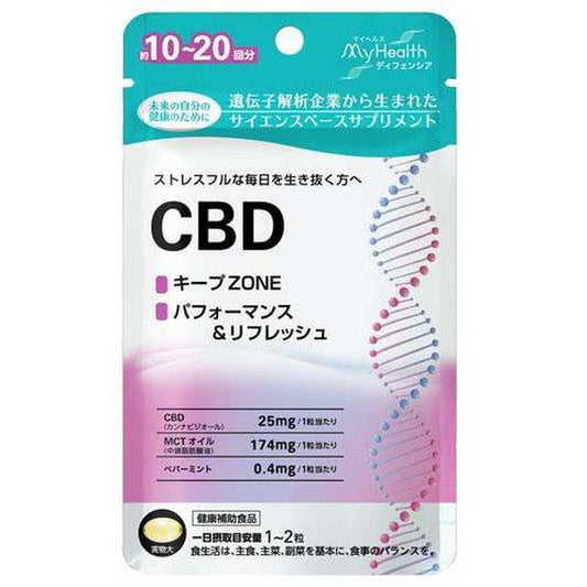 ユーグレナ CBD（20粒）