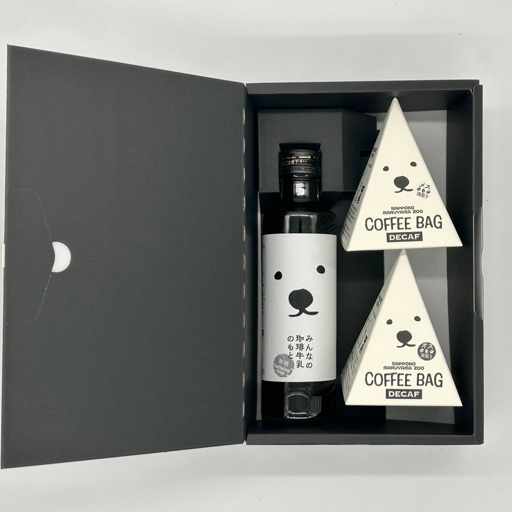 【ギフトカード】デカフェ専門イノセントコーヒー　シロクマカフェ　デカフェセット(コーヒーバッグ２種・コーヒー牛乳のもと1本)
