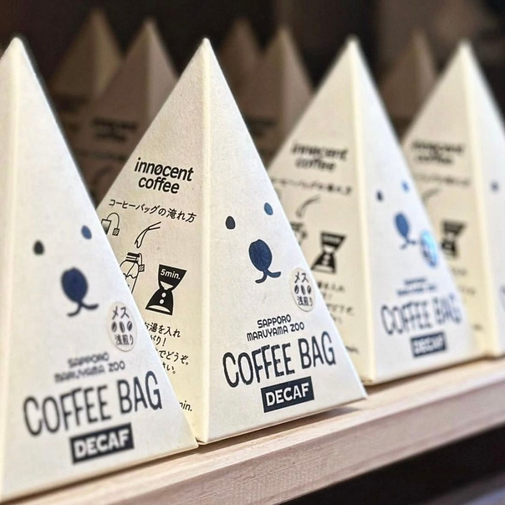 【ギフトカード】デカフェ専門イノセントコーヒー　シロクマカフェ　デカフェセット(コーヒーバッグ２種・コーヒー牛乳のもと1本)