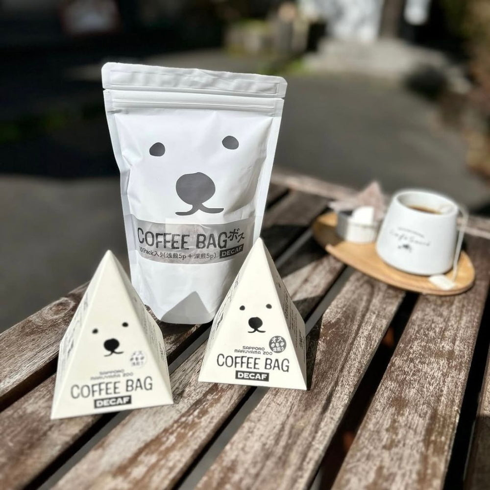 【ギフトカード】デカフェ専門イノセントコーヒー　シロクマカフェ　デカフェセット(コーヒーバッグ3種・コーヒー牛乳のもと2本)