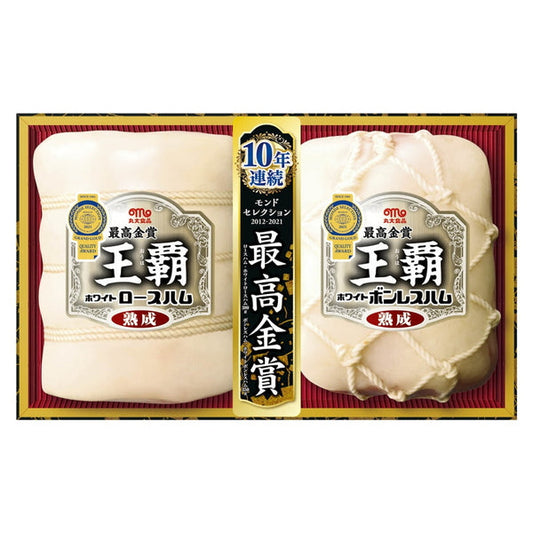 【お歳暮熨斗】丸大食品 王覇ハムギフト