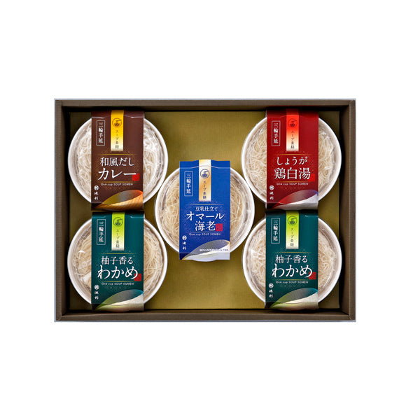 【お歳暮熨斗】奈良 「池利」 カップで手軽にお湯かけスープ素麺