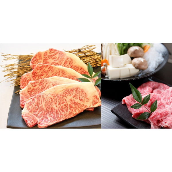 滋賀 「徳志満」 近江牛すき焼しゃぶしゃぶ用・ステーキ(合計1.1kg)