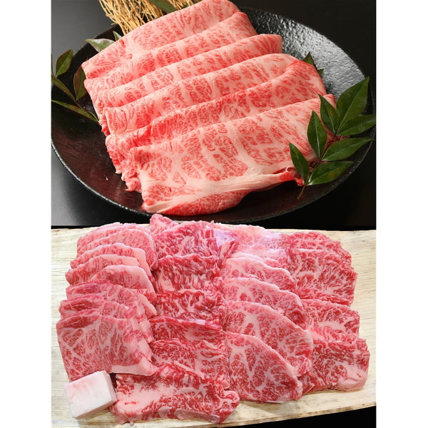 滋賀 「徳志満」 近江牛すき焼しゃぶしゃぶ用・焼肉(合計1.2kg)