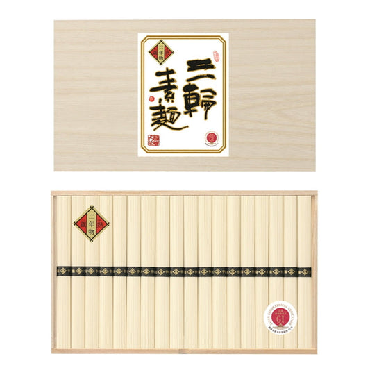 三輪素麺　蔵熟二年物 (二年物50ｇ×18束)