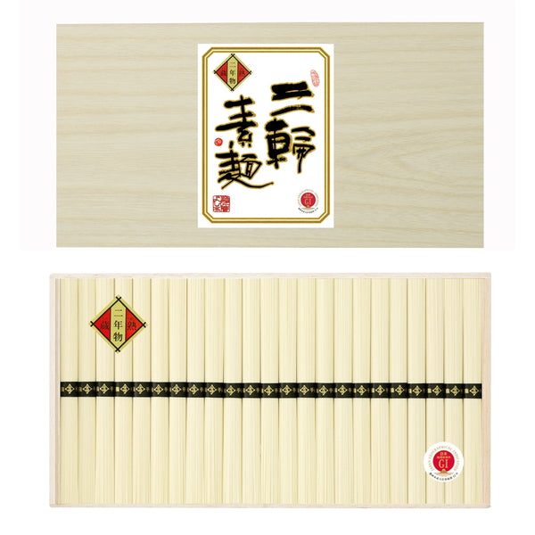 三輪素麺　蔵熟二年物 (二年物50ｇ×44束)