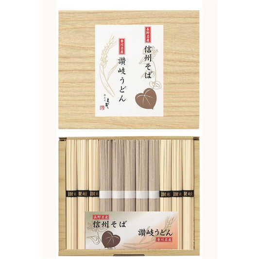 信州そば・讃岐うどん詰合せ (信州そば50ｇ×5・讃岐うどん50ｇ×6)