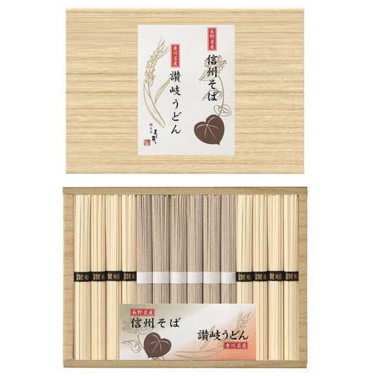 信州そば・讃岐うどん詰合せ (信州そば50ｇ×6・讃岐うどん50ｇ×8)