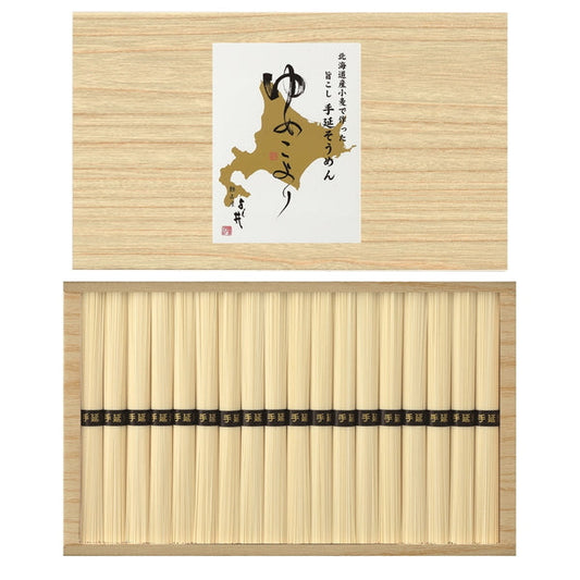 北海道小麦使用 手延そうめん　ゆめこより (50g×18束)