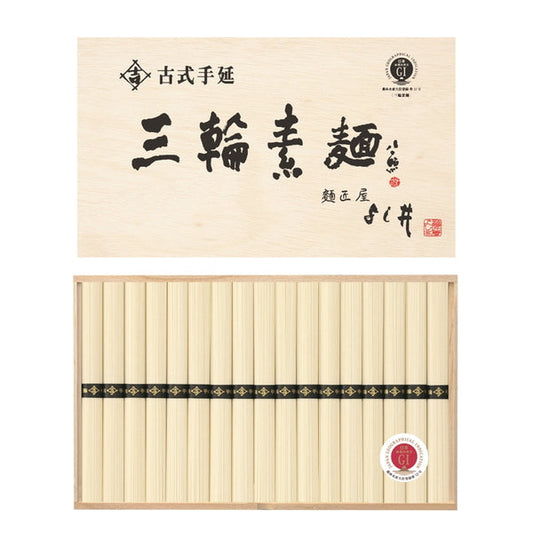 奈良 古式手延三輪素麺 (50g×52束)