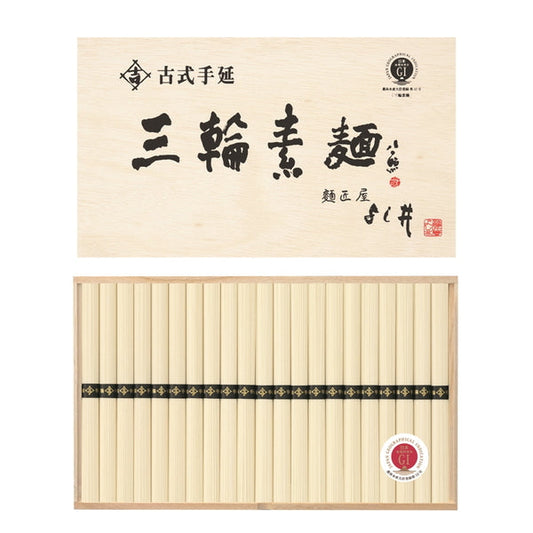 奈良 古式手延三輪素麺 (50g×64束)