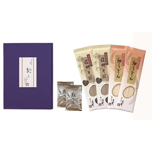 信州そば・細うどんセット(信州そば120ｇ×2・細うどん120ｇ×2・めんつゆ)