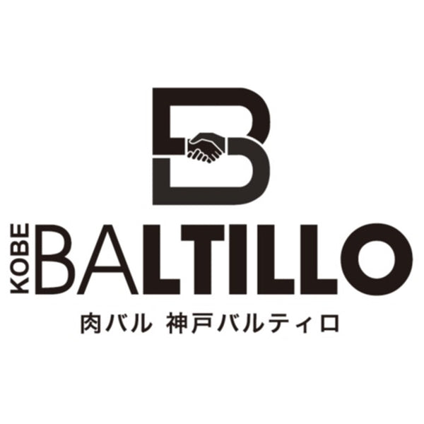 兵庫 「バルティロ」 煮込みハンバーグ10個セット