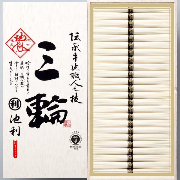 奈良 「池利」 三輪素麺 「三輪」(50g×24)