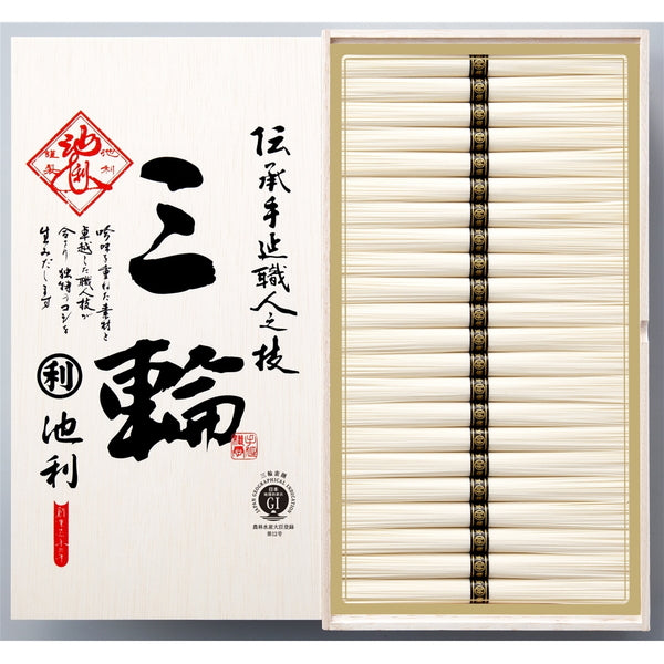 奈良 「池利」 三輪素麺 「三輪」　(50g×66)