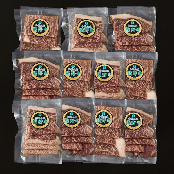 和歌山 熊野牛 モモ770g 焼肉用　(モモ70g×11)