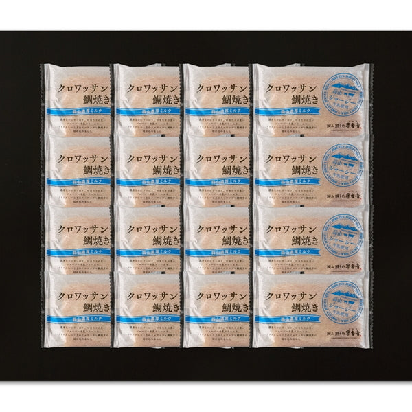 岡山 クロワッサン鯛焼き　蒜山ミルク16個セット　(80ｇ×16)