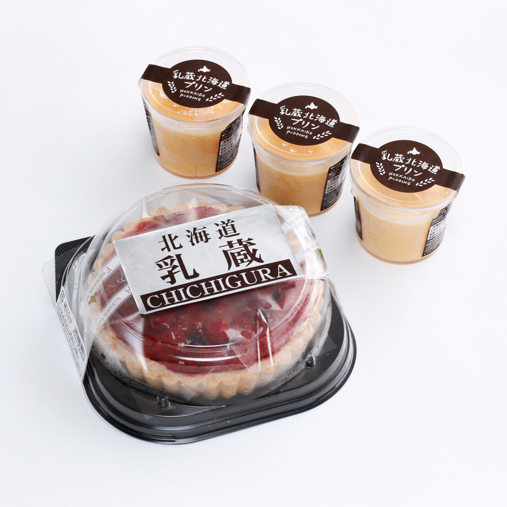 【ギフトカード】「乳蔵」 北海道ミックスベリータルト・プリン