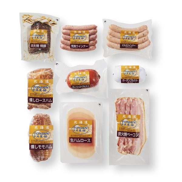 トンデンファームバラエティセット