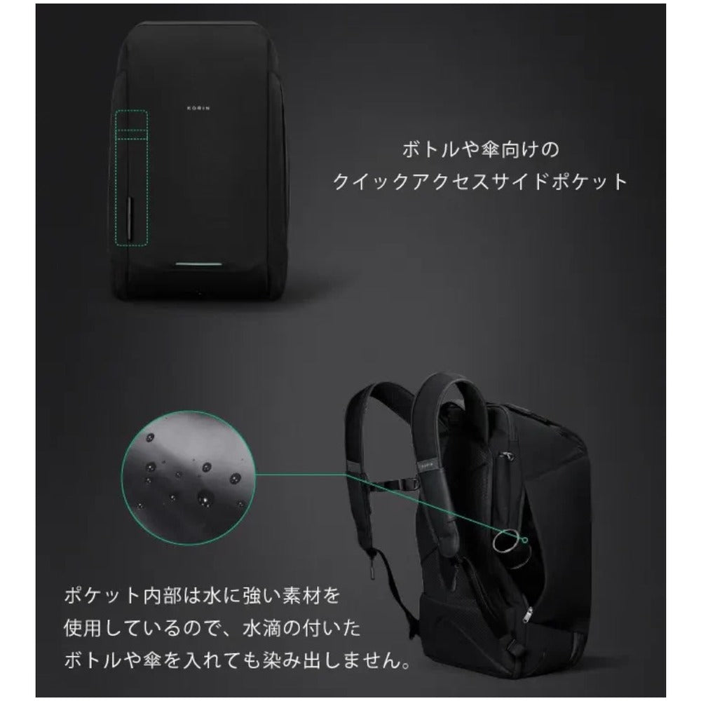 KORINDESIGN トラベロ45L（ブラック）
