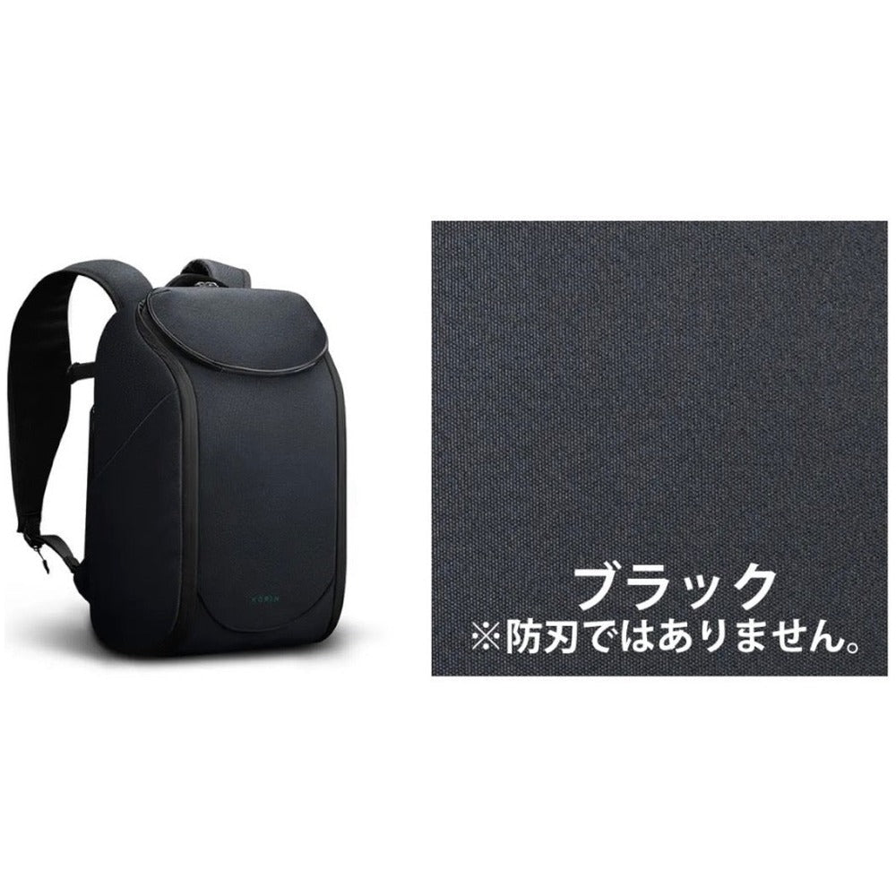 KORINDESIGN スナップパック ウルトラ（ブラック）（BU）
