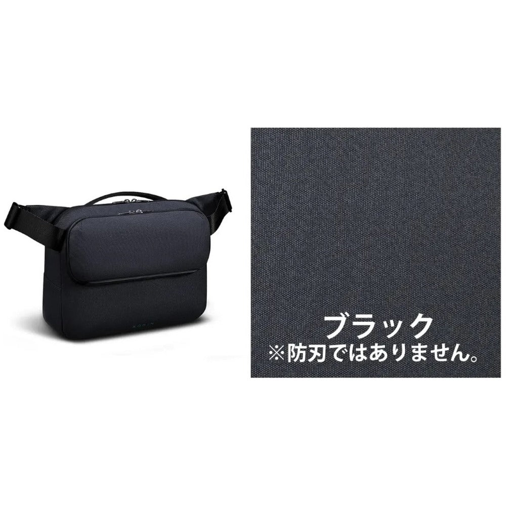 KORINDESIGN スナップスリング ウルトラ（ブラック）(BU)
