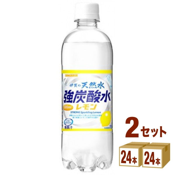日本サンガリア 伊賀の天然水 強炭酸水 レモン 500ml【48本(2ケース)】