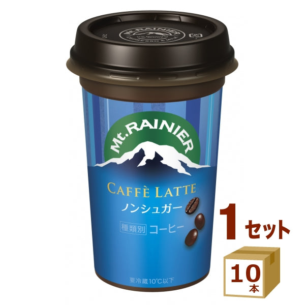 森永 マウントレーニア カフェラッテ ノンシュガー 240ml【10本】