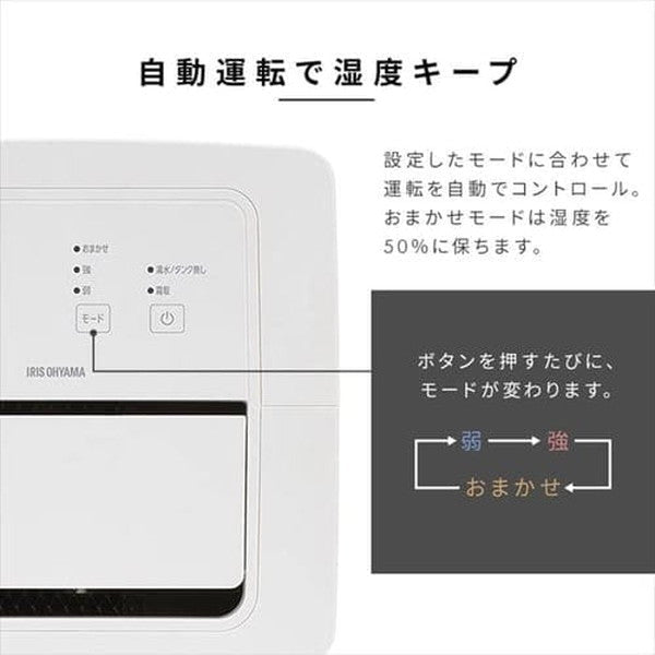 アイリスオーヤマ 衣類乾燥除湿機 7L コンプレッサー式 (グレー)