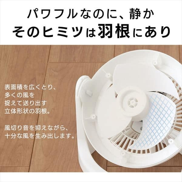 アイリスオーヤマ サーキュレーター 8畳 固定 マカロン型 (ホワイト)