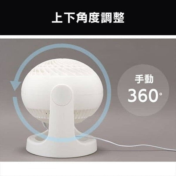 アイリスオーヤマ サーキュレーター 8畳 固定 マカロン型 (ホワイト)