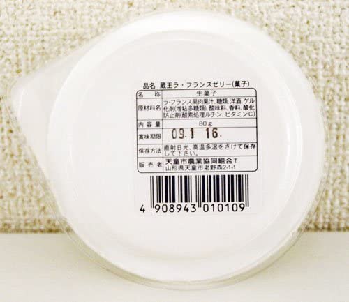 JAてんどうフーズ ラ・フランスゼリー【12個詰め合わせ】