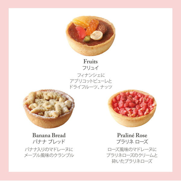 セバスチャン・ブイエタルトレット9個