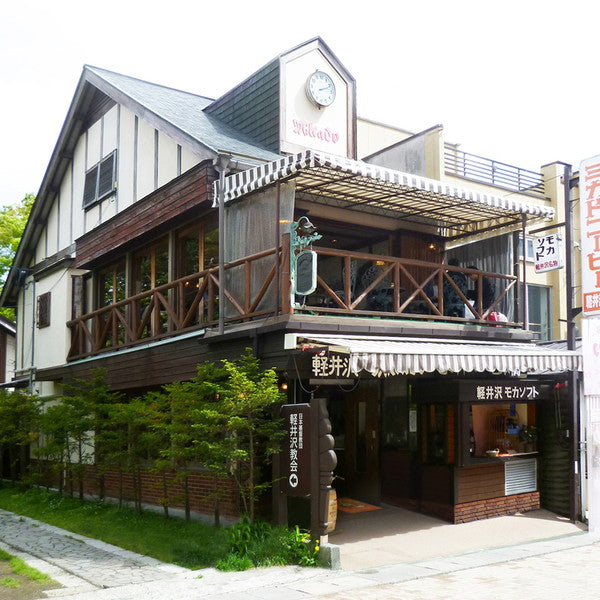 ミカド珈琲 軽井沢ワンパックコーヒーセット 8g×16袋（2種）