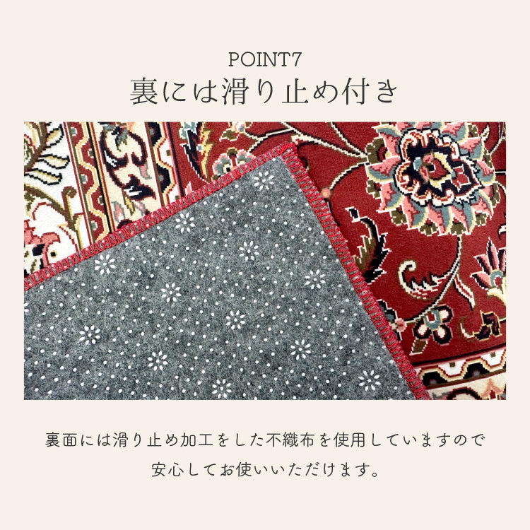 洗えて畳める カーペット 手洗い可能 軽量 ホットカーペット対応 ペルシャ絨毯調 デジタルプリント ブラウン 130×190cm
