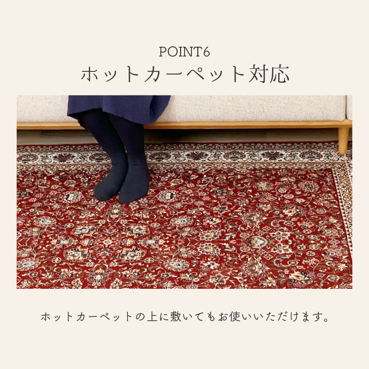 洗えて畳める カーペット 手洗い可能 軽量 ホットカーペット対応 ペルシャ絨毯調 デジタルプリント ブラウン 190×190cm