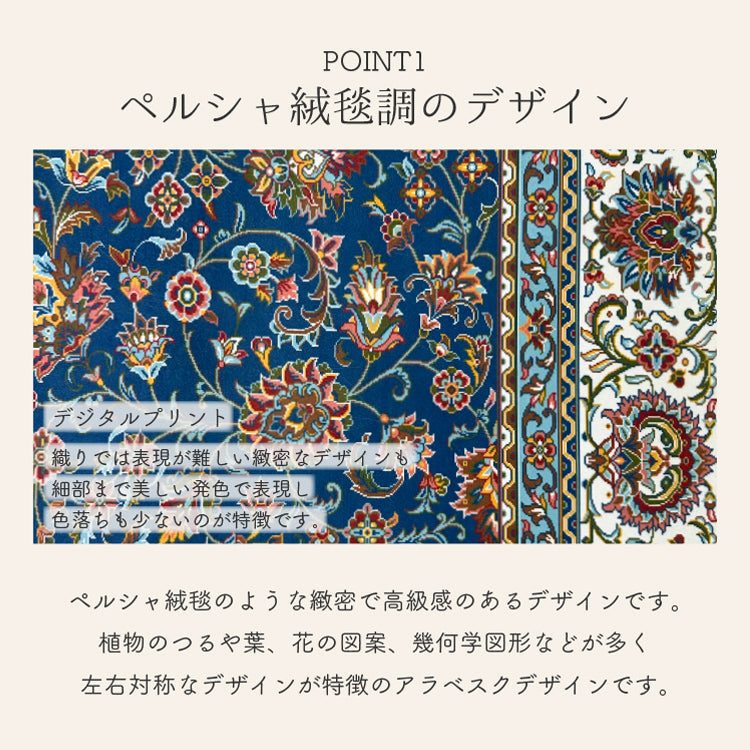 洗えて畳める カーペット 手洗い可能 軽量 ホットカーペット対応 ペルシャ絨毯調 デジタルプリント ブラウン 190×240cm