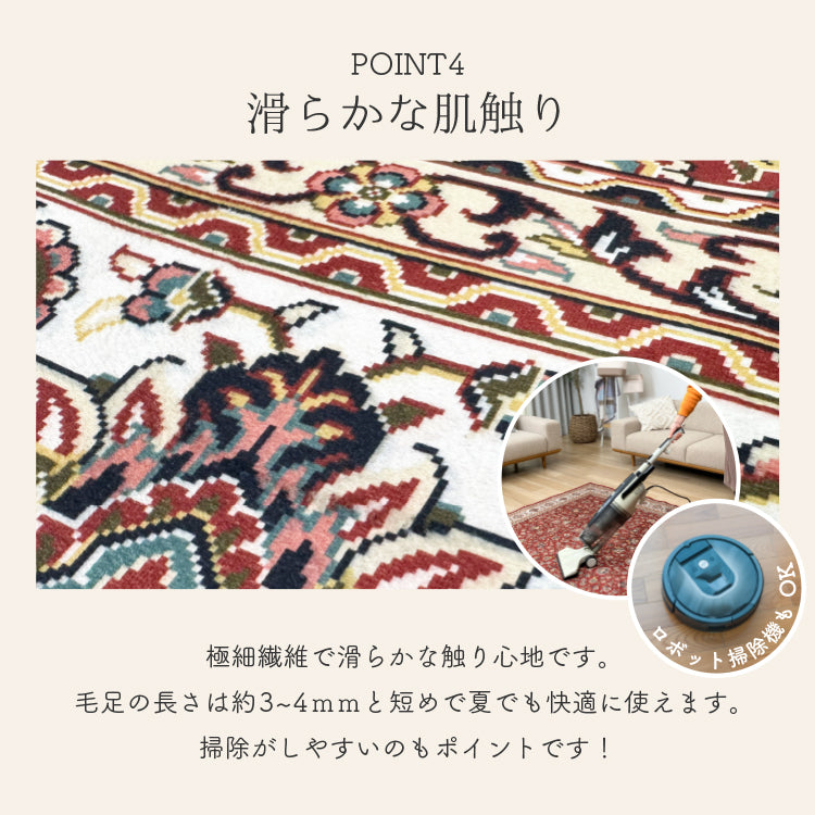 洗えて畳める カーペット 手洗い可能 軽量 ホットカーペット対応 ペルシャ絨毯調 デジタルプリント ブラウン 190×240cm