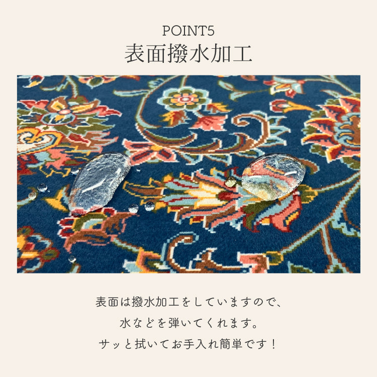 洗えて畳める カーペット 手洗い可能 軽量 ホットカーペット対応 ペルシャ絨毯調 デジタルプリント ブラウン 190×240cm