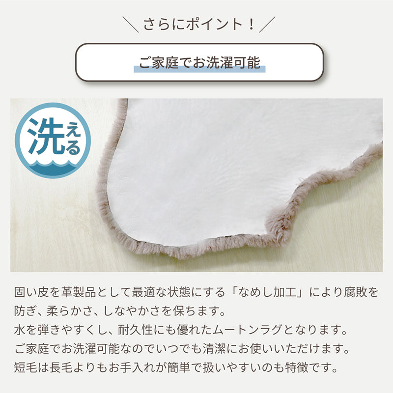 洗える 短毛 ムートンラグ 1匹サイズ オリーブ