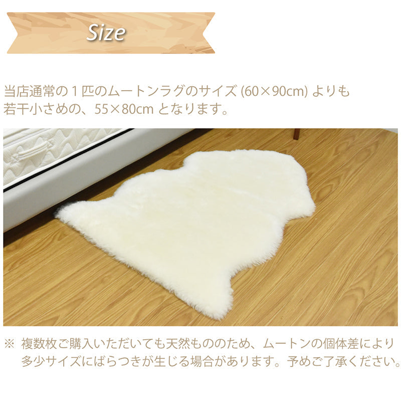 洗える 短毛 ムートンラグ 1匹サイズ オリーブ
