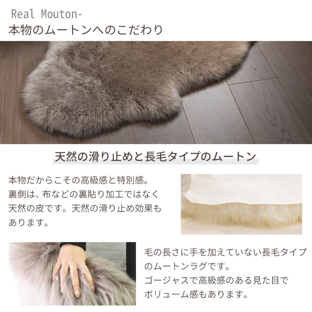 洗える 長毛 ムートンラグ 2匹サイズ アイボリー