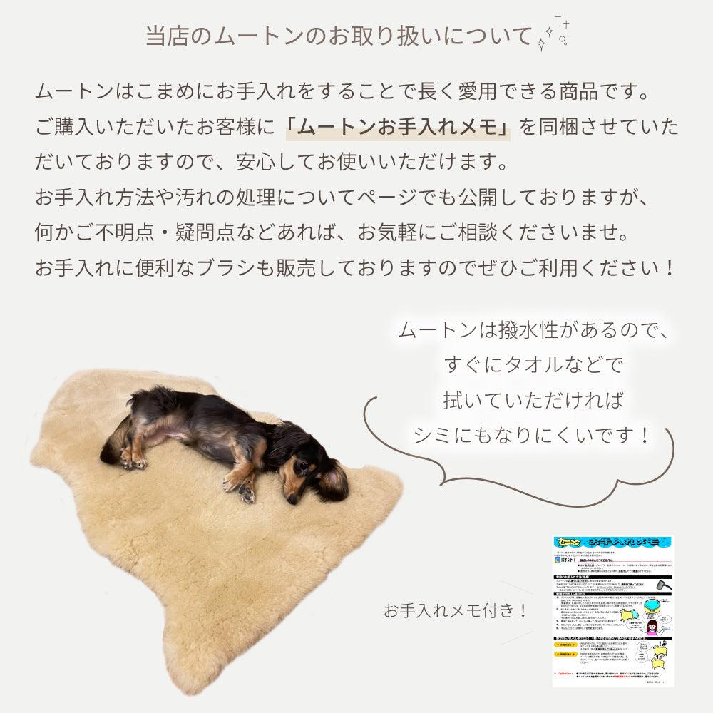 洗える 長毛 ムートンラグ 2匹サイズ アイボリー