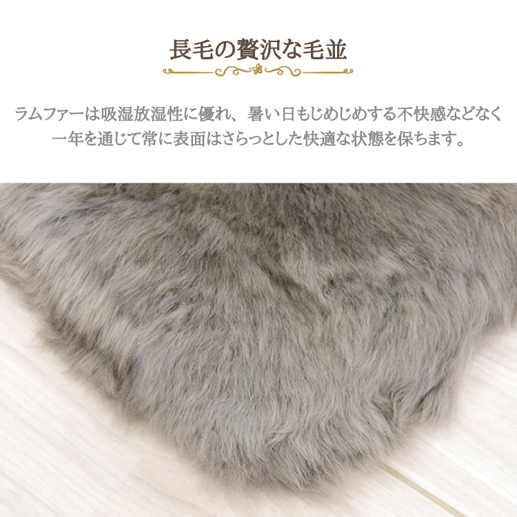 ムートンシートクッション 長毛タイプ 40×40cm (大判サイズ) わた入り 【色】グレージュ